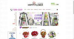 Desktop Screenshot of 15880069.com